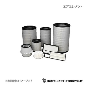 東洋エレメント/トウヨウエレメント エアフィルター エアエレメント トヨタ クラウン GRS184 2005.09～2008.02 TO-1905F