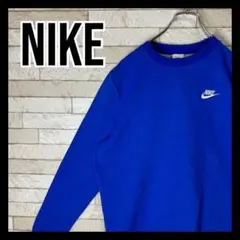 NIKE トレーナー スウェット クルーネック オシャレ シンプル ブルー 古着