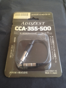 未使用☆ADDZEST CCA-355-500☆アンテナ変換