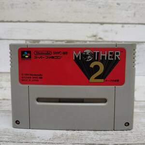 C0629X スーパーファミコン MOTHER2 ギーグの逆襲 ソフトのみ SFC MOTHER2