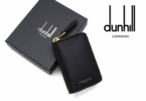 8万新品◆dunhillダンヒル スムースレザー ロゴ箔押しラウンドジップ型コインケース 黒 1円