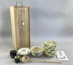 i1073 茶道具 短冊箱 建水 水指 棗 茶杓 茶碗 蓋置など 仁孝 芳文 東山