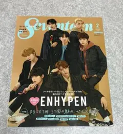 ENHYPEN Seventeen 雑誌