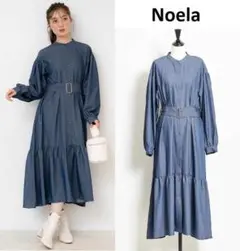 美品✨Noela ノエラ カラーティアードワンピース 長袖 ベルト付き ロング