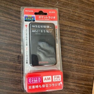 戸0622 新品未使用　aiwa ポケットラジオ　AR-AP35