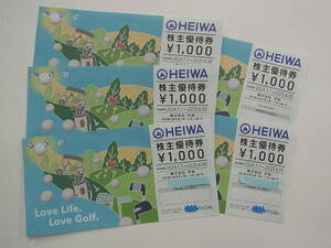 ■■1円～【送料無料】HEIWA 株式会社 平和 株主優待券 5,000円分 2025年6月30日迄 1,000円×5枚セット■■