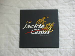 ※非売品※　ＮＩＳＨＩＪＩＮ　パチンコ攻略ガイド ＣＲ　Ｊａｃｋｉｅ　Ｃｈａｎ　成龍