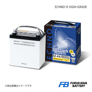 古河バッテリー ECHNO IS HIGH-GRADE デミオ DBA-DE5FS 2007- 新車搭載: 46B24L 1個 品番:HN60/B24L 1個