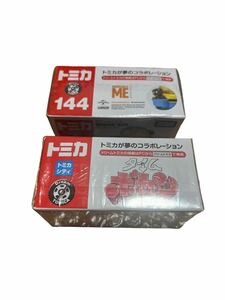 1円〜未開封レア　 トミカ　 ドリームトミカ　タイムメカブトン　ミニオン　 タカラトミー