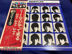 The Beatles★中古LP国内盤帯付「ザ・ビートルズ～ビートルズがやって来るヤア1ヤア1ヤア!」