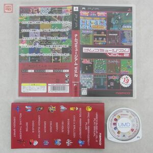 動作保証品 PSP プレイステーション ポータブル ナムコミュージアム VOL.2 ナムコ namco 箱説付【10