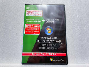 新品未開封 製品版 Windows Vista Ultimate SP2適用済み 32bit/64bit ステップアップグレード