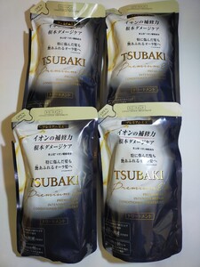 資生堂 TSUBAKI ツバキ プレミアムEX インテンシブリペア コンディショナー トリートメント 詰替用 330ml 4個セット y10426-4-HB14