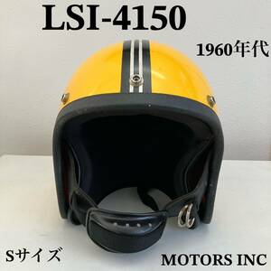 LSI-4150★ビンテージヘルメット 1960年代 黄色 バイク 旧車 単車 ハーレー BUCO.BELL.ジェット Sサイズ ハーレー 北海道 札幌 MOTORS INC