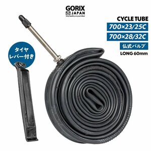 GORIX ゴリックス 自転車チューブ 仏式60mm ロードバイク [タイヤレバー付き]クロスバイク ブチルチューブ フレンチ (GX-FV60) 700c 28-32c