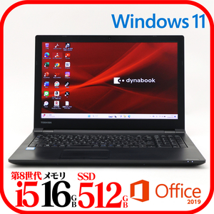 ★B65J①★第8世代i5-8250U★新品SSD512GB★メモリ16GB★Webカメラ★バッテリ良★Win11★Office★Bluetooth★0725