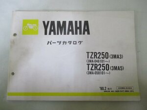 TZR250 パーツリスト 1版 ヤマハ 正規 中古 バイク 整備書 3MA3 3MA5 3MA-046101～ 3MA-058101～ 車検 パーツカタログ 整備書