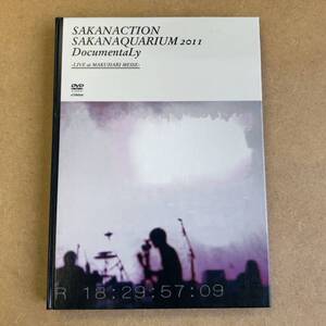 送料無料☆サカナクション『SAKANAQUARIUM 2011 DocunentaLy』初回限定盤DVD139分収録☆美品☆335