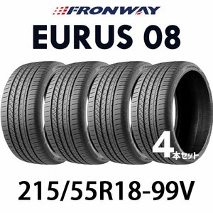 【新品】【2024年製】 輸入サマータイヤ4本セット 215/55R18-99V / FRONWAY EURUS 08 【18インチ】