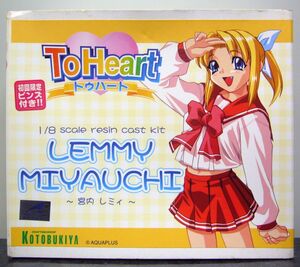 ToHeart☆宮内レミィ　1/8 レジンキャストキット ガレージキット　コトブキヤ