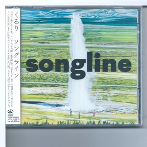 ♪CD くるり ソングライン 通常盤:CD