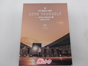 BTS DVD WORLD TOUR LOVE YOURSELF SPEAK YOURSELF JAPAN EDITION 初回限定盤 [難小]