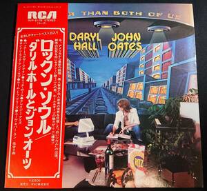LPレコード ダリル・ホールとジョン・オーツ - ロックン・ソウル/ Bigger Than Both of Us/Daryl Hall & John Oates/RVP-6109