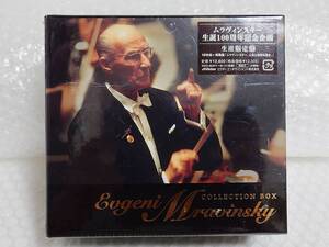 未開封+限定品+難あり　ビクターエンタテインメント　CD　Evgeny Mravinsky　ムラヴィンスキーの真髄　COLLECTION BOX　生産限定盤