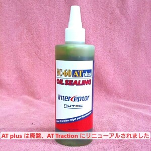 【送料無料】NUTEC NC-60 AT Traction OIL SEALING「ATF＆CVTFの漏れ,滲みを簡単に抑制する」200 ml