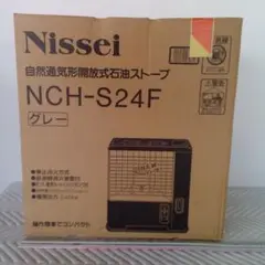 NISSEI 石油ストーブ　NCH-S24F【お買得　新品未使用‼️】