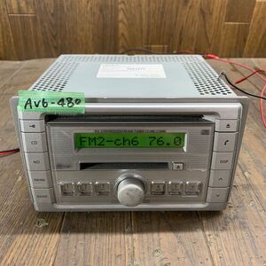 AV6-480 激安 カーステレオ SUZUKI clarion PS-4106F-A 39101-72JA0 0081497 CD MD プレーヤー 本体のみ 簡易動作確認済み 中古現状品