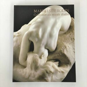 ロダン大理石彫刻展 パリ・ロダン美術館所蔵 1994-95 2311BKM170