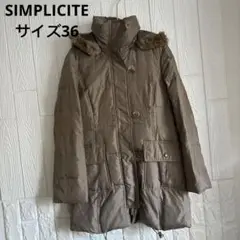 【希少品】simplicite レディース ダウンジャケット ファー付き