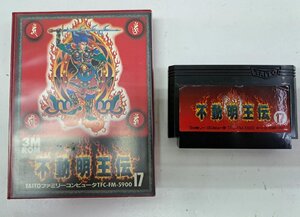 不動明王伝 ファミコン FC 箱付き