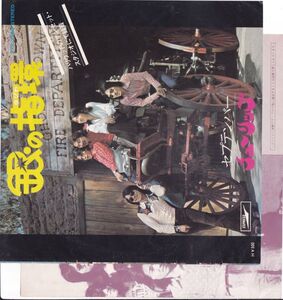 ■中古品■チューリップ/銀の指輪 + セプテンバー(シングル盤)