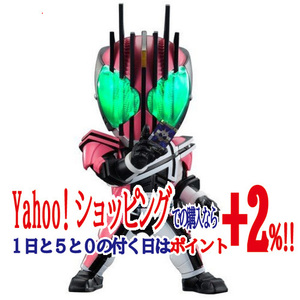 デフォリアル 仮面ライダーディケイド◆新品Ss