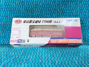 トミーテック TOMYTEC　鉄道コレクション　東京都交通局 7700形(えんじ)　　鉄コレ 都電荒川線 東京さくらトラム 都営