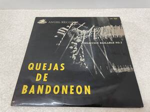 【C-6-2007】　　QUEJAS DE BANDONEON バンドネオンの欺き レコード