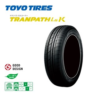 送料無料 トーヨー 軽自動車専用タイヤ 【2本セット 新品】 TOYO TRANPATH LUK トランパス エルユーケー 145/80R13 75S