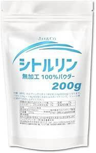 JAY&CO. サッと溶ける シトルリン 100% 無加工 パウダー (200g