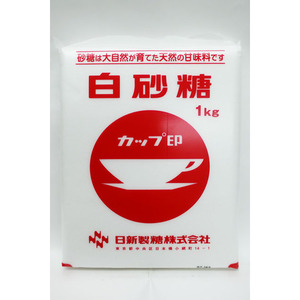 ☆1kg ×20袋☆ カップ印白砂糖 上白糖 送料無料 20kg （日新製糖） 砂糖 白砂糖 しろ砂糖 白サトウ さとう シュガー 