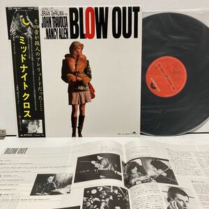 帯付LP ピノ・ドナッジオ ミッドナイト・クロス PINO DONAGGIO Blow Out