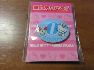 最新版2024 日本赤十字社 献血 ハローキティXけんけつちゃん コラボ ピンバッジ O型 HELLO KITTY-KENKETSUCHAN サンリオ 未使用 未開封　2