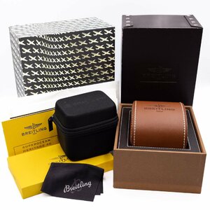 1円 BREITLING CASE ブライトリング ケース 2点セット レザーケース 時計用 空箱 BOX 内箱 外箱 付属品 純正 ウォッチケース 0579420240702