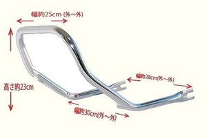 バイク用品 KAWASAKI KH250/KH400 メッキタンデムバー【送料800円】