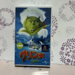 グリンチ 吹替版 VHS