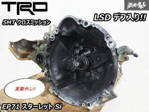 実動外し!! TRD EP71 スターレット Si 2WD 2E-ELU 5速 5MT マニュアル クロスミッション ミッション 本体 TRD LSD デフ入り 即納 EP82 EP91