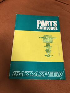 正規品　当時物　本物　MAZDA SPEED マツダスピード　純正　1993年　カタログ　RX-7 FC3S FD3S AZ-1 ツーリング　 13B 20B 希少