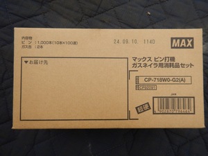 即決税0円未使用品MAXピンネイラ用超硬ピンCP-718W0-G2（A)1000本入 ガス使用期限2026年5月まで CP-718WO-G2(A)