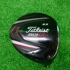 タイトリスト　Titleist　913D3　9.5°　右　ヘッドのみ